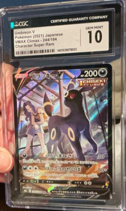 CGC 10 GEM 💎 Umbreon V 244/184 VMAX Climax S8b Japanese 2021 Pokemon - Image 1