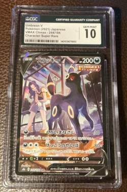 CGC 10 GEM 💎 Umbreon V 244/184 VMAX Climax S8b Japanese 2021 Pokemon - Image 2
