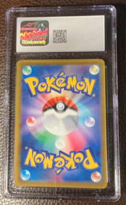 CGC 10 GEM 💎 Umbreon V 244/184 VMAX Climax S8b Japanese 2021 Pokemon - Image 3