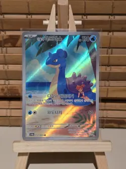 Pokemon TCG Misty's Lapras 072/063 AR SV9a Heat Wave Arena Korean Edition - Image 1