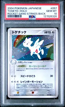 Togetic-Holo Rocket Gang Strikes Back Pokemon Japanese PSA 10 Gem Mint UNLIMITED - Image 1