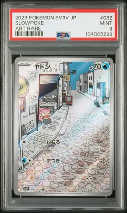 2023 POKEMON JPN SV1V-VIOLET EX ART RARE #082 SLOWPOKE PSA 9 - Image 1