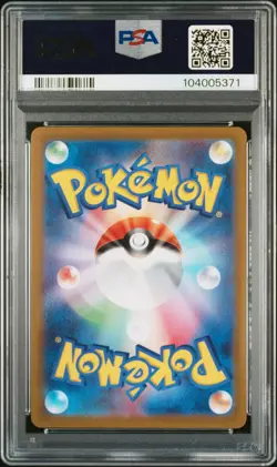 2022 POKEMON JPN SWORD & SHIELD VSTAR UNIVERSE #223 FULL ART/DEOXYS VSTAR PSA 10 - Image 2
