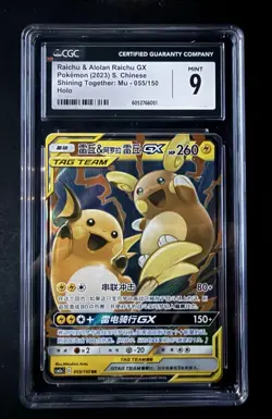 Pokemon TCG Raichu & Alolan Raichu GX 55 SC: Shining Together - MU CGC MINT 9 - Image 1