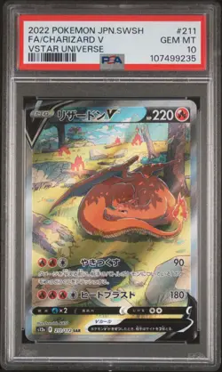 2022 POKEMON JPN SWORD & SHIELD VSTAR UNIVERSE #211 FULL ART/CHARIZARD V PSA 10 - Image 1