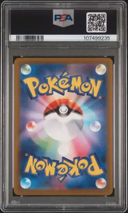 2022 POKEMON JPN SWORD & SHIELD VSTAR UNIVERSE #211 FULL ART/CHARIZARD V PSA 10 - Image 2