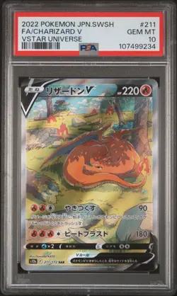 2022 POKEMON JPN SWORD & SHIELD VSTAR UNIVERSE #211 FULL ART/CHARIZARD V PSA 10 - Image 1