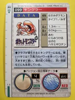Krabby Carddass Bandai Pokemon Kartenspiel Japanisch Nintendo 1995 Vintage Rare - Image 2