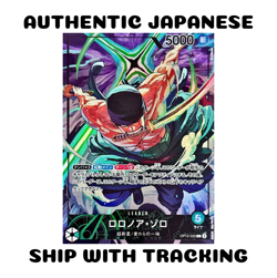 ONE PIECE TCG AUTHENTIC JAPANESE PROMO CARD ZORO OP12-020 Leader Alt Art Playmat - Image 1