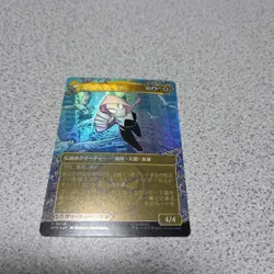 MTG SPM Gwen Stacy Japanese Foil Borderless Spider-Man Card NM- - Image 4