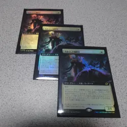 MTG EOE Light Deflecting Inquisitor Japanese Foil 3 Card Set Expanded Art - Image 1