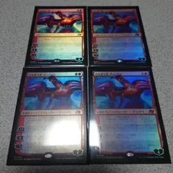 Chandra the Light Chaser Japanese Foil Card Set of 4 MTG DFT NMaNM- - Image 1