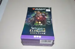 MTG Eldraine Forest Virtue and Valor Japanese Unopened Card - Image 1