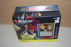 MTG Advance of the Gods Japanese New Unopened Card Game - Image 1