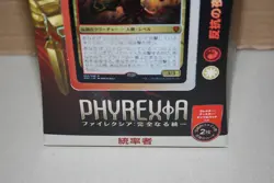 MTG Fyxia Japanese Version New Unopened Card Game Collectible - Image 2