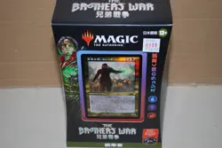MTG Brothers War Japanese Version New Unopened Card Game Collectible - Image 1
