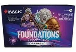 MTG Foundations Beginner Box Japanese Used Trading Card Game - Image 1