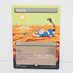 Magic The Gathering Barren Earth R PIP JP Trading Card - Image 1