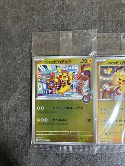 Pokemon Card Tohoku Hiroshima Fukuoka's Pikachu Promo set of 3 Pokemon Center - Image 2