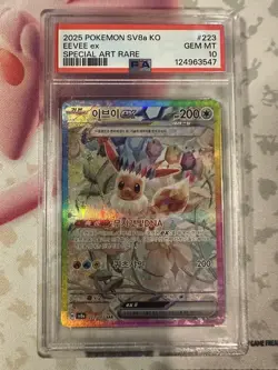 KOREAN Eevee ex SAR 223/187 Sv8a Terastal Festival Pokemon Card PSA 10 - Image 1