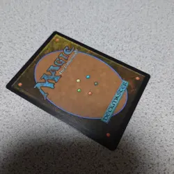 MTG Magic The Gathering MB2 Gate of Transition English Foil Future Sight Mystery - Image 3