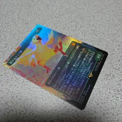 MTG Final Fantasy Traveling Chocobo Foil Borderless Japanese NM - Image 2