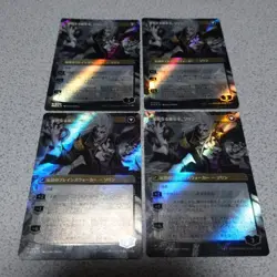Sorin of the Markov House MTG MH3 Japanese Texture Foil Borderless Set of 4 NM - Image 2
