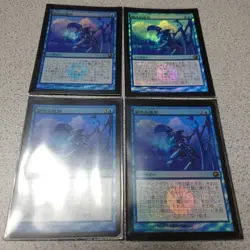 MTG Magic the Gathering SOM New Modeling Japanese Foil Set of 4 NM EX+ - Image 1