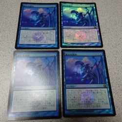 MTG Magic the Gathering SOM New Modeling Japanese Foil Set of 4 NM EX+ - Image 2