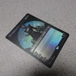 Liliana of the Veil Japanese Foil MTG DMU Dominaria Unity Showcase NM EX - Image 2