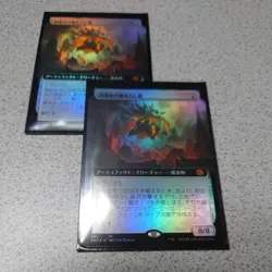 MTG Brother's War Foil Street Leveler Japanese Expanded Art Set of 2 Used - Image 1