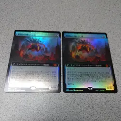 MTG Brother's War Foil Street Leveler Japanese Expanded Art Set of 2 Used - Image 2