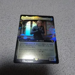 MTG Final Fantasy FTK Turks Irina Japanese Foil Borderless Single NM - Image 1