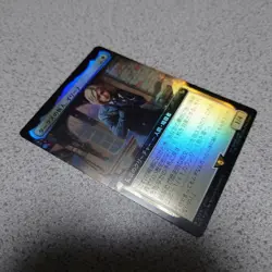 MTG Final Fantasy FTK Turks Irina Japanese Foil Borderless Single NM - Image 2