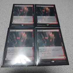 MTG ZNE Black Cliff Japanese Showcase Set of 4 NM - Image 1