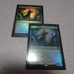 Nissa Resurrected MTG Foil Playmat Japanese Set of 2 Used - Image 1