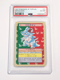 1997 POKEMON JP TOPSUN NIDOQUEEN BLUE BACK #31 PSA 6 - Image 1