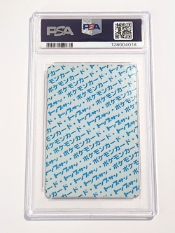 1997 POKEMON JP TOPSUN NIDOQUEEN BLUE BACK #31 PSA 6 - Image 2