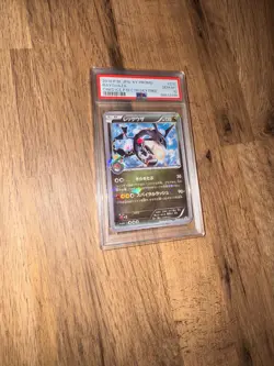 Rayquaza - 2016 XY Promo Cracked Ice Pokemon Centre Skytree #232 JPN - PSA 10 💎 - Image 2