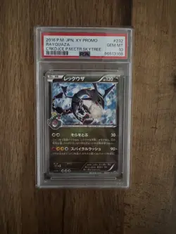 Rayquaza - 2016 XY Promo Cracked Ice Pokemon Centre Skytree #232 JPN - PSA 10 💎 - Image 5