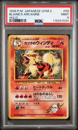 1999 Pokemon Japanese Gym 2 Challenge #059 Blaine's Arcanine Holo PSA 9 - Image 1