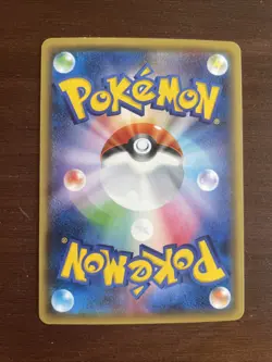 [NM-] Cubone 068/131 Reverse Holo Japanese Premium Champion Pack (CP4) Pokemon - Image 2