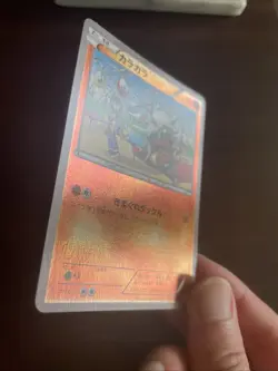 [NM-] Cubone 068/131 Reverse Holo Japanese Premium Champion Pack (CP4) Pokemon - Image 3