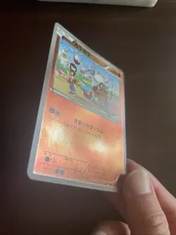 [NM-] Cubone 068/131 Reverse Holo Japanese Premium Champion Pack (CP4) Pokemon - Image 4