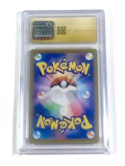 Okidogi 110/101 Pokemon Transformation Mask Japanese CGC Pristine 10 - Image 2