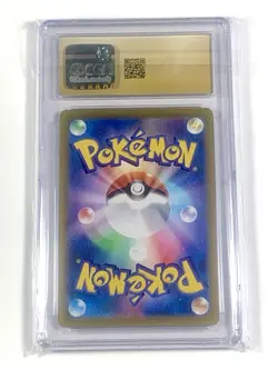 Cufant 73/64 Pokemon Night Wanderer Art Rare Japanese CGC Pristine 10 - Image 2
