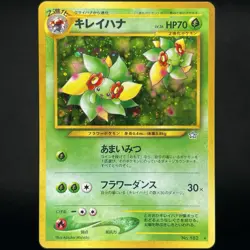 Pokemon TCG Neo Genesis Bellossom Holo Rare No. 182 (Japanese) NM - Image 1