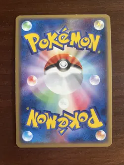 [LP] Slowbro Pokemon Japanese 045/082 Flight Of Legends Unlimited Holo Swirl - Image 2