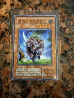 TB-41(*) - Yugioh - Japanese - Mad Sword Beast - Common - Image 1