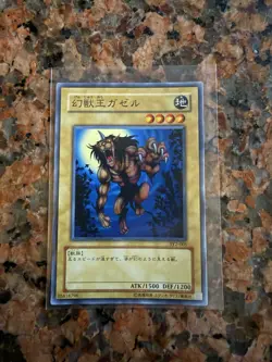 SY2-005 - Yugioh - Japanese - Gazelle the King of Mythical Beasts - Common - Image 1